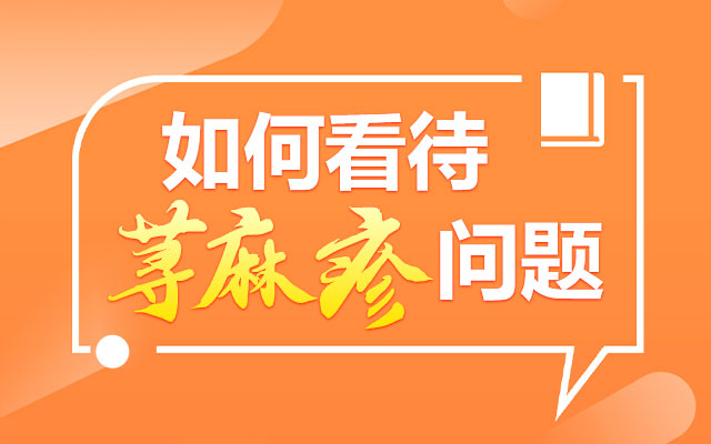 郑州皮肤病医院